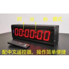 夕創(chuàng)電子計(jì)時器led比賽專用田徑馬拉松大屏手按雙面倒計(jì)時秒表定制 雙面充電版2.3英寸6位